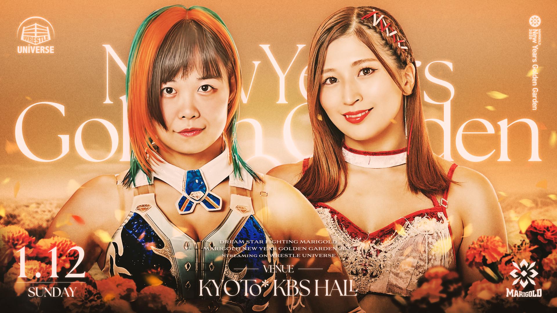 マリーゴールド・『MARIGOLD New Years Golden Garden 2025｜01.12