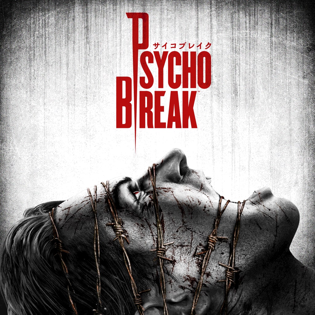 サイコブレイク