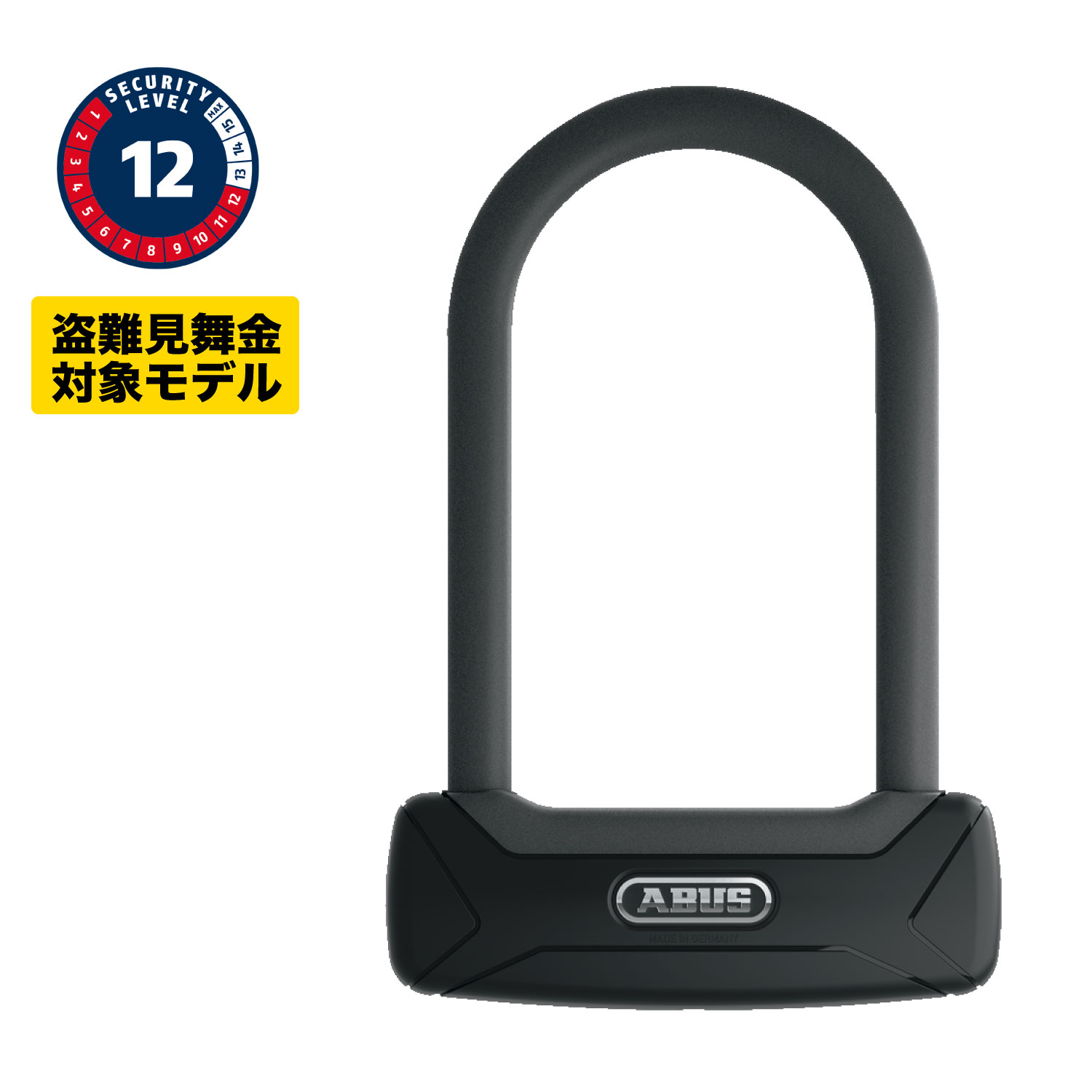 ABUS GRANIT PLUS 640グラニットエックスプラス 540 - ABUS アブス公式