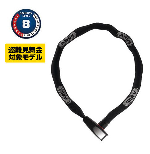 チェーンロック 製品一覧 - ABUS アブス 公式サイト