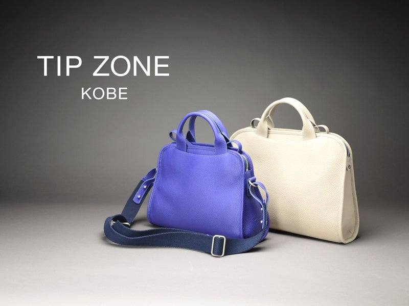 TIPZONE‐EAST（神戸市中央区三宮町） | エキテン byGMO