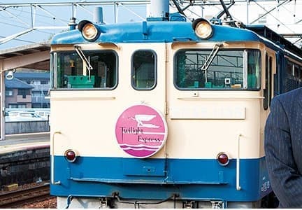 寝台特急「トワイライトエクスプレス」、平成27年春で運行を終了 [えん