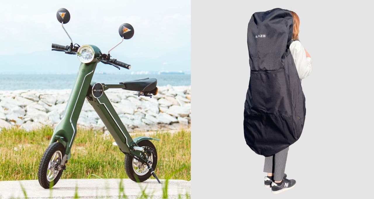 電動バイクを背負って電車に乗る！ 「ブレイズスマートEV専用輪行袋