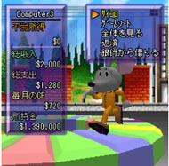 金持ち父さん貧乏父さん』のキャッシュフローゲーム登場 - ITmedia Mobile