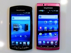 写真で解説する「Xperia PLAY SO-01D」（1/2 ページ） - ITmedia Mobile