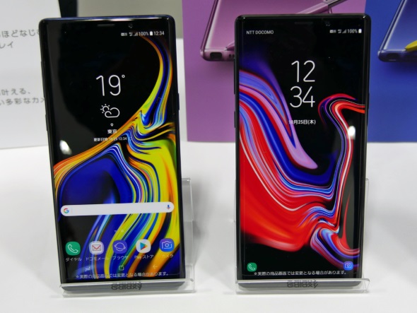 Sペンが進化した「Galaxy Note9」がドコモからも登場 “ドコモダケ”な
