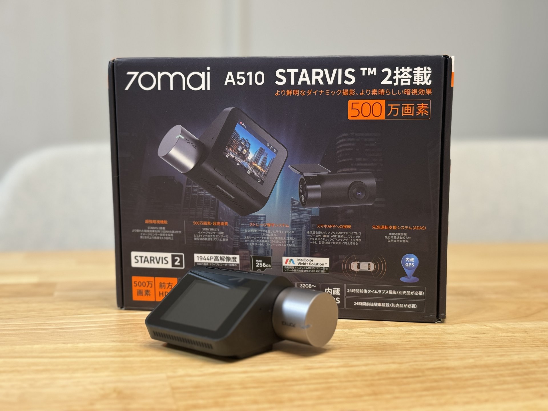 高画質ドラレコの70maiから1万円台のお手軽ドラレコ「Dash Cam A510