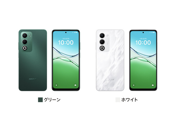 エントリースマホ「OPPO A5 5G」12月4日発売 3万円台でAI画像編集に