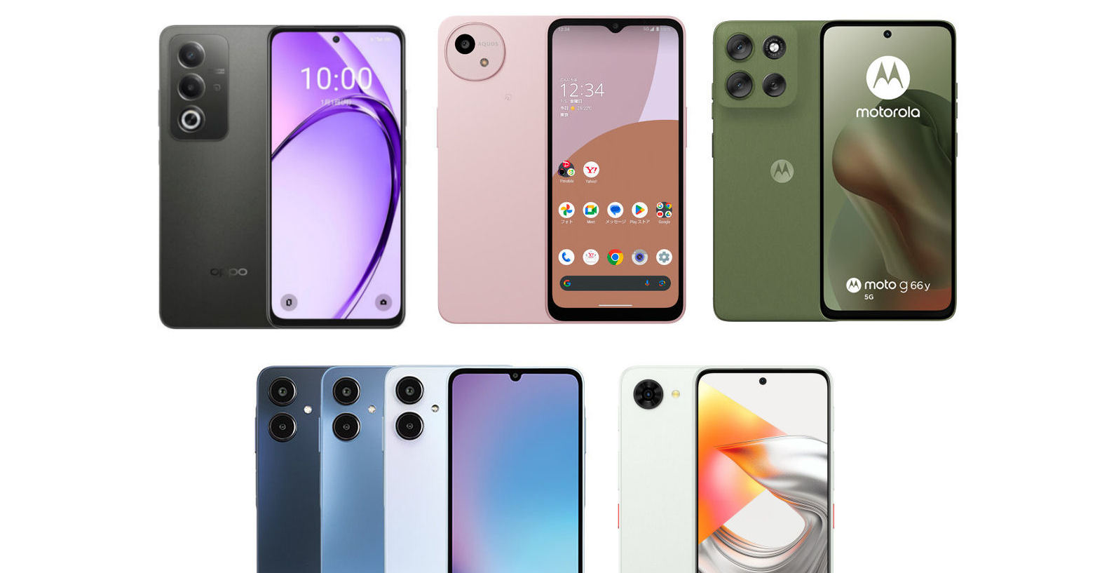 年末年始に買うべきスマホはコレ！ 「一括1円」モデルからiPhone