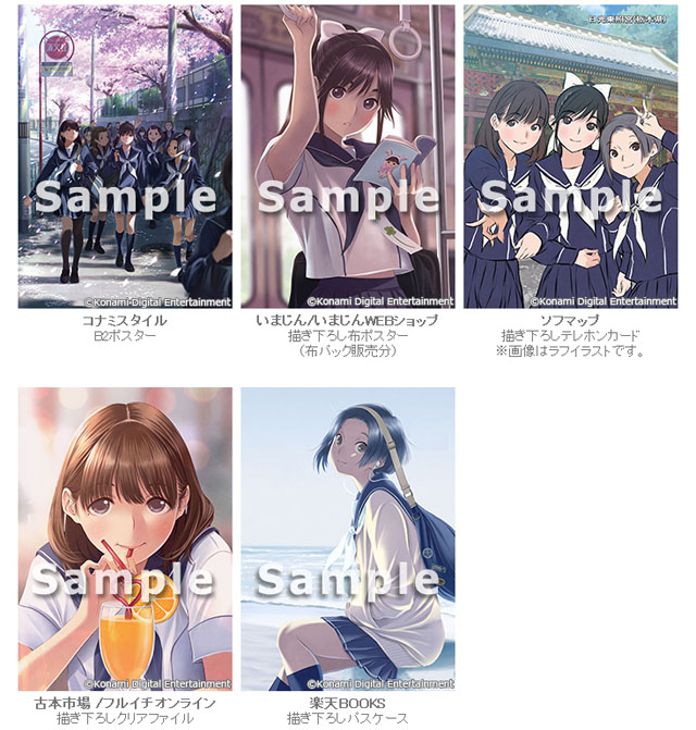 NEWラブプラス＋」発売は3月27日 - ITmedia NEWS