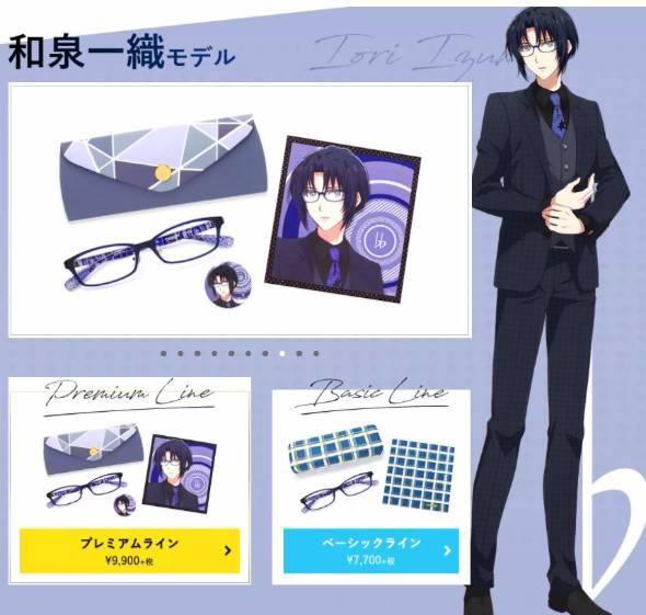 JINSと「アイナナ」コラボ キャラがモデルの眼鏡発売：眼鏡店×人気