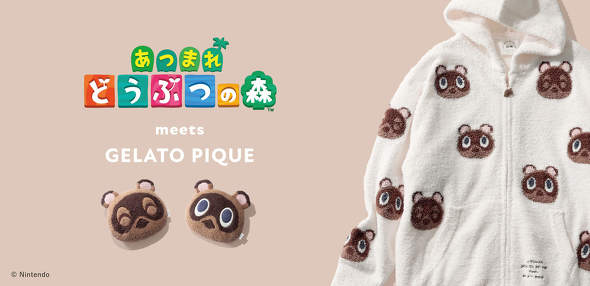 ジェラートピケ、「あつまれ どうぶつの森」とのコラボ商品 「癒し」に