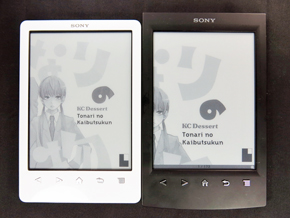 ソニーの新型電子書籍リーダー「PRS-T3S」を使ってみた（2/2 ページ