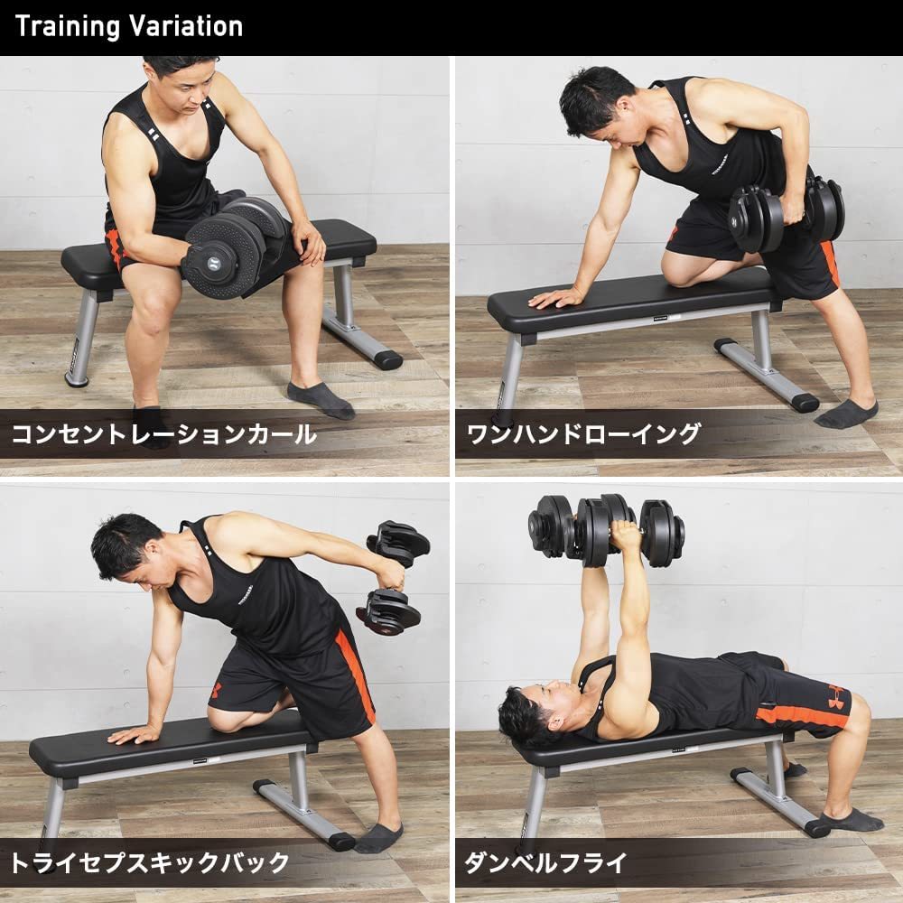 トレーニングベンチ」おすすめ5選 自宅での筋トレの幅が広がる【2022年