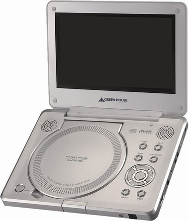 グリーンハウス、2万円台半ばの白いDivX対応ポータブルDVDプレーヤー