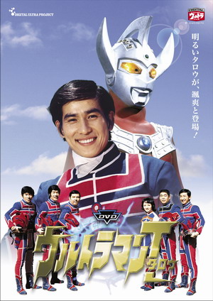 デジタルウルトラシリーズに“No.6”登場 - ITmedia NEWS