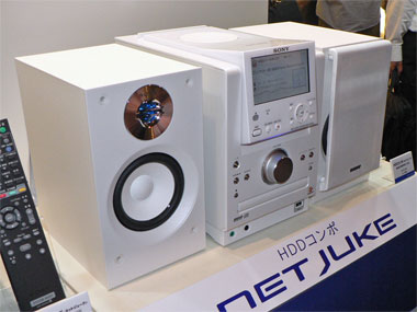 HDDコンポ「ネットジューク」にウォークマンと連携する新モデル