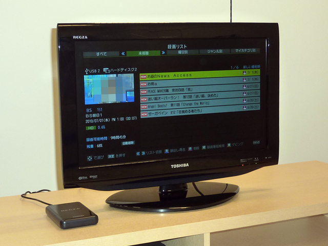 本気で選ぶ2台目のテレビ、東芝LED REGZA「22RE1」（1/2 ページ