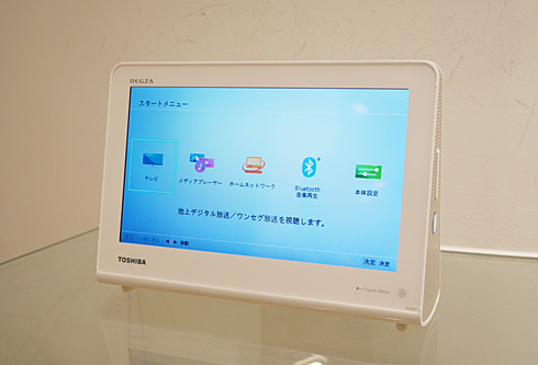 どこでもテレビ」に飽き足りず……東芝の防水ポータブルテレビ「10WP1