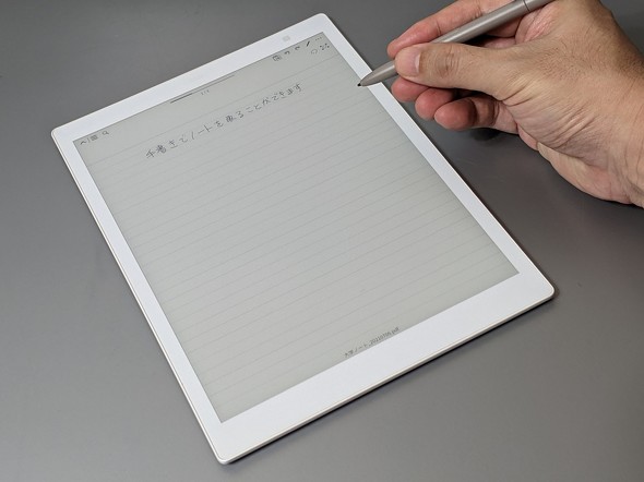 E Ink電子ノート「QUADERNO（クアデルノ）」をライバル製品と比較した