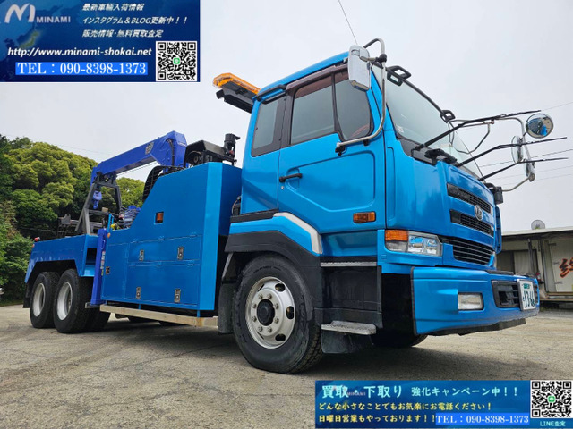 日産 ビッグサム ディーゼルの中古車一覧｜中古車検索 - 価格.com