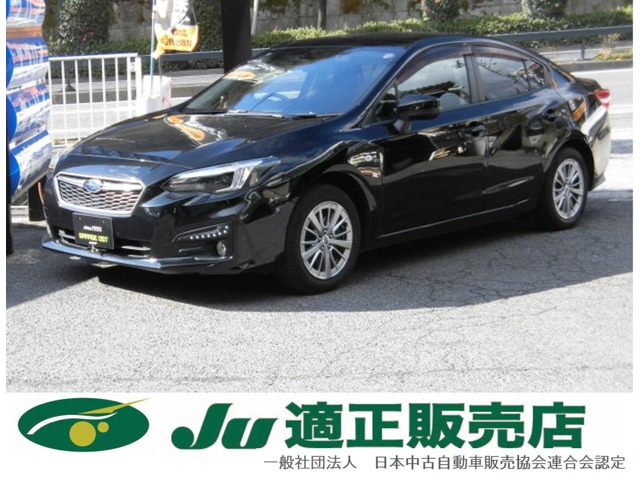 スバル インプレッサ G4 2016年モデル 1.6i-L EyeSightの価格・性能