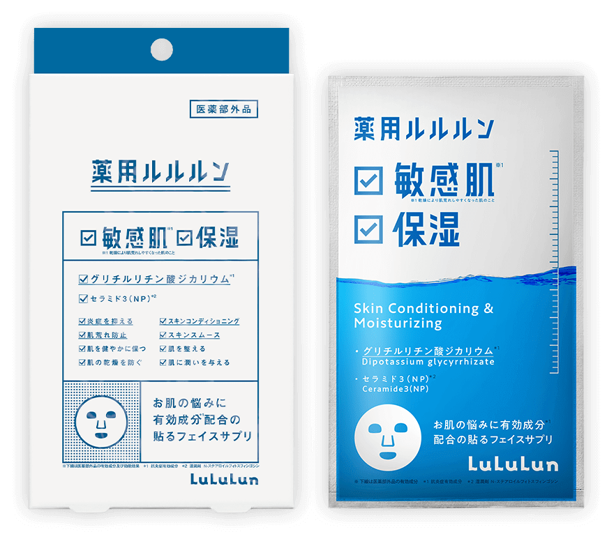薬用ルルルン 美白アクネ - フェイスマスク ルルルン【公式】