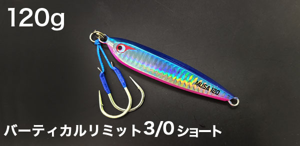 ボーズレス TG KEIJI(ケイジ) 旧名MUSASHI(ムサシ) | ルアーバンク公式