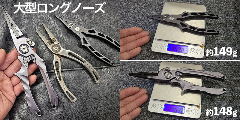 JACKSON(ジャクソン)ワンタッチロックアルミプライヤー2.0(2025年最新