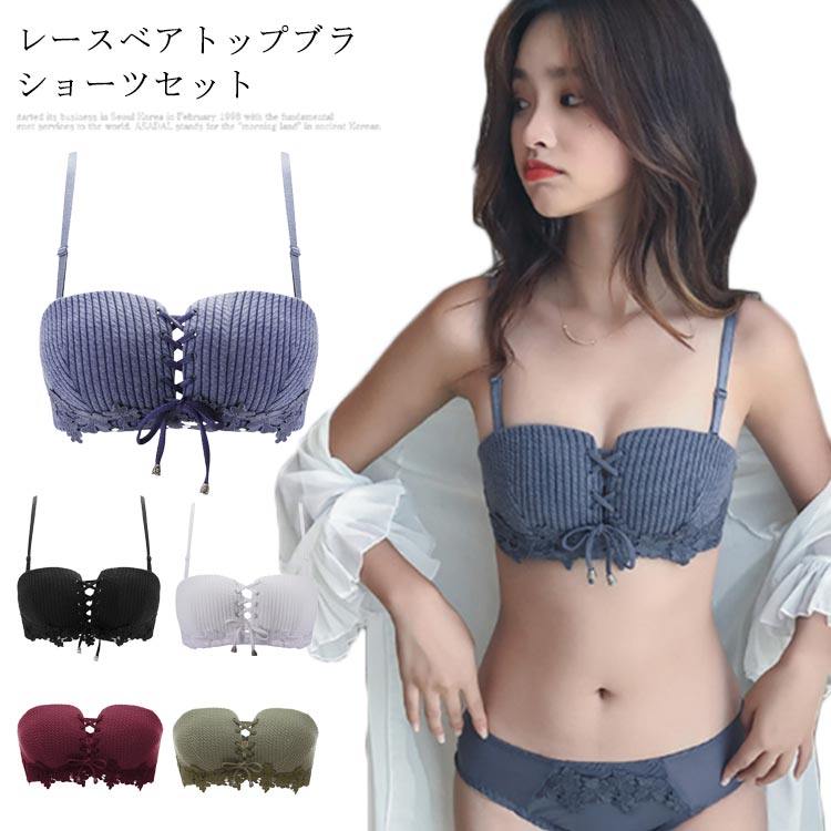 minana / 脇高 レース ベアトップ ブラショーツ セット 楽ブラ