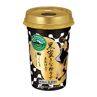 タメせる！森永乳業「マウントレーニア 黒蜜きな粉ラテ～豆乳仕立て