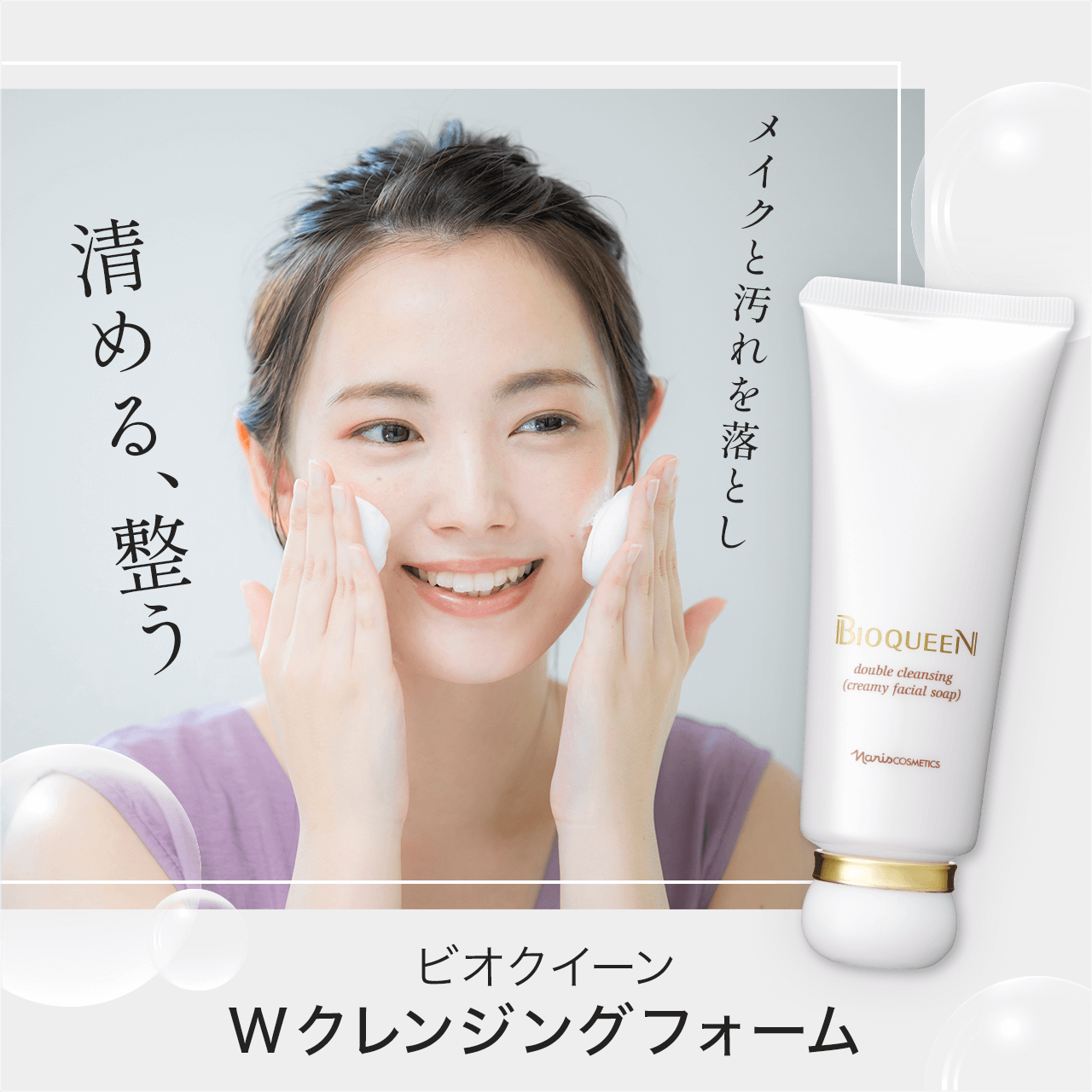 ぴーたルクエ クリーム イン ミルク2本、Wクレンジングフォーム3本