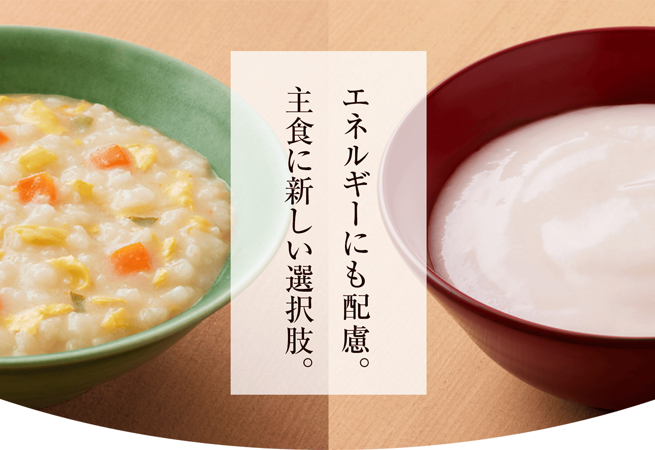 優しい献立 なめらかごはん3種36点セット ためせる｜Vポイントが貯まる