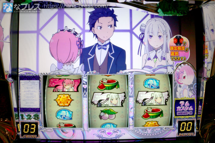 Re:ゼロから始める異世界生活 Apex Vacation】最高設定「ラム」の3000G