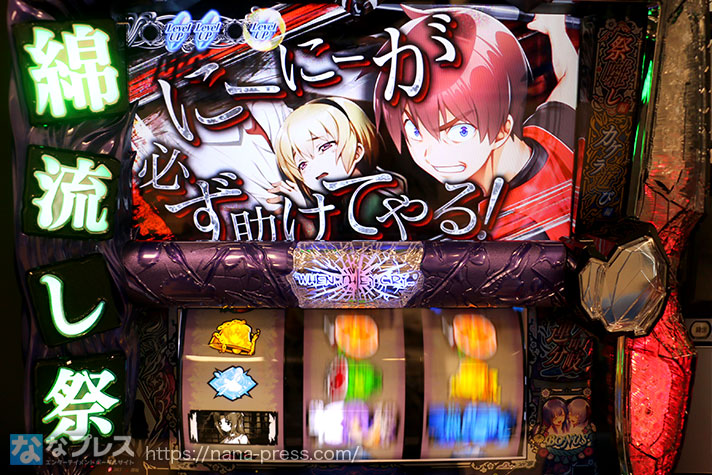 パチスロ ひぐらしのなく頃に祭2 カケラ遊び編】設定6の約3000G実戦