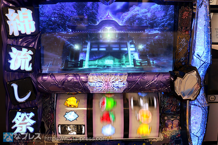 パチスロ ひぐらしのなく頃に祭2 カケラ遊び編】設定6の約3000G実戦