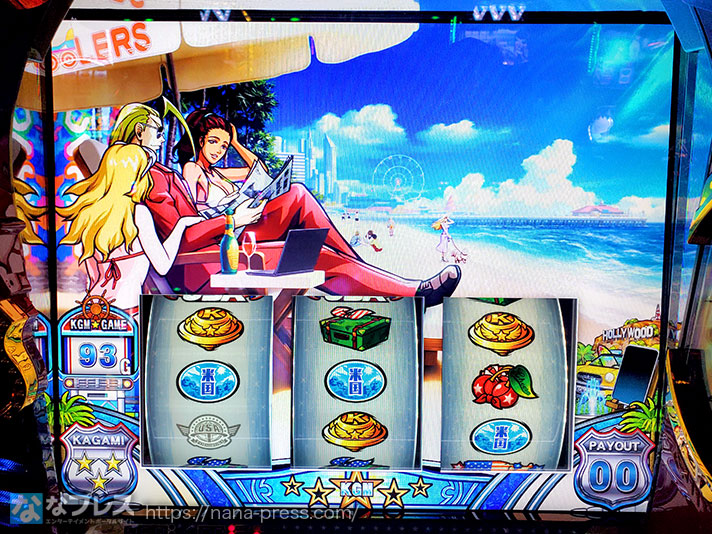 HEY！エリートサラリーマン鏡】スマスロ最注目機種のポテンシャルを