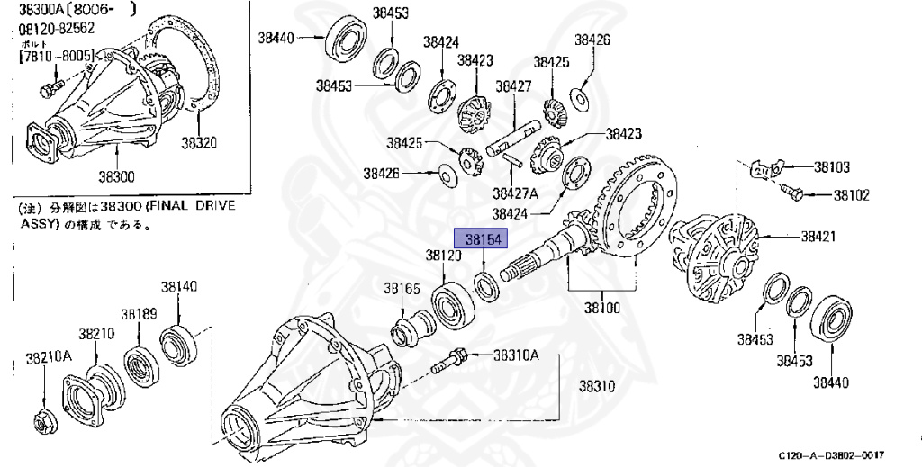 38154-U1508 - Nissan - WASHER, ADJUST DRIVE PINION - Nengun