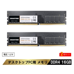 PC4-21300(DDR4-2666)」の人気商品一覧 | 安い商品を通販サイトから