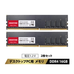 メモリー DDR4 PC4-25600 16GB」の人気商品一覧 | 安い商品を通販