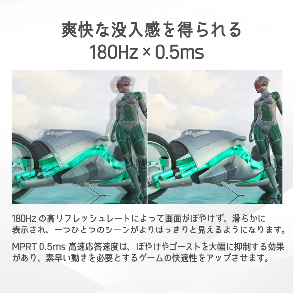 PHILIPS(ディスプレイ) EVNIA QHD180Hz対応ゲーミング液晶ディスプレイ