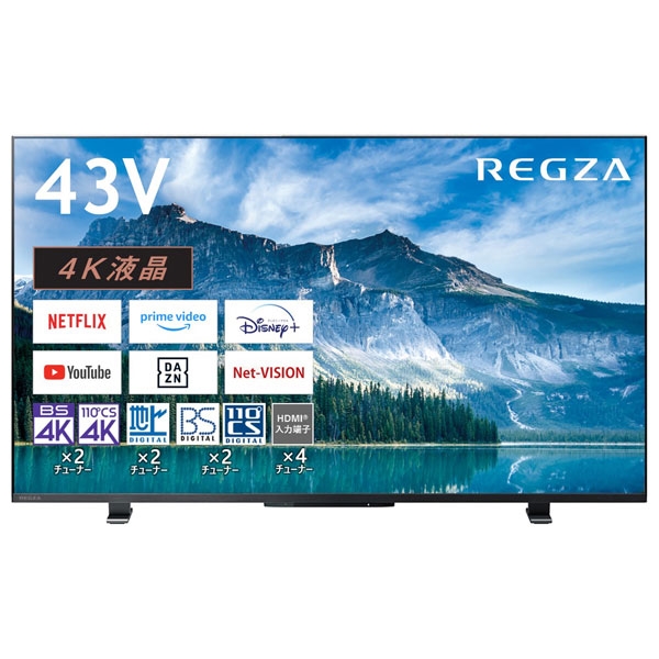 TVS REGZA 【REGZA】4K液晶レグザ43V型 新4K衛星放送・地上・BS・110度