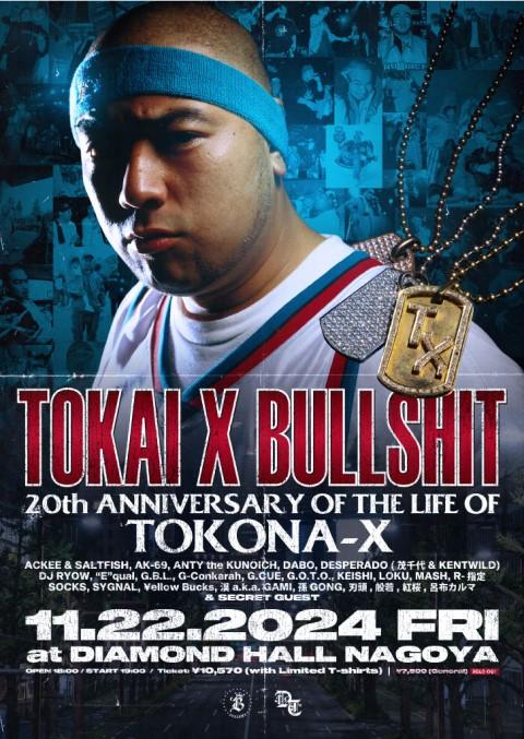TOKAI X BULLSHIT(トウカイブルシット) | チケットぴあ[音楽 J-POP