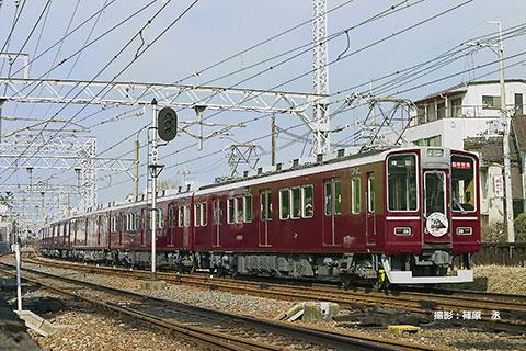 阪急宝塚線乗務員特別企画！「専用列車で行く8000系車両展示会」(ハン