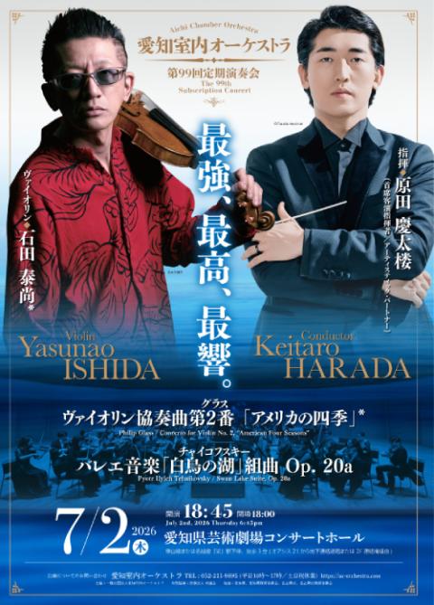 廃盤 ドルリアク&リヒテル 夫婦共演集 RECITAL COLLECTIONS 廃盤