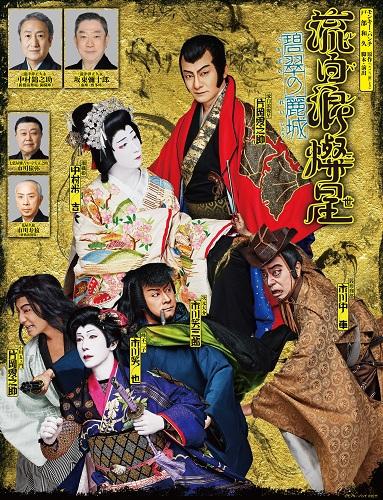 演劇・歌舞伎・古典芸能［チケットぴあ｜チケット情報・販売］