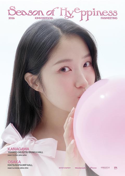 2026 G-DRAGON FANMEETING in Japan(ジードラゴンファンミーティング