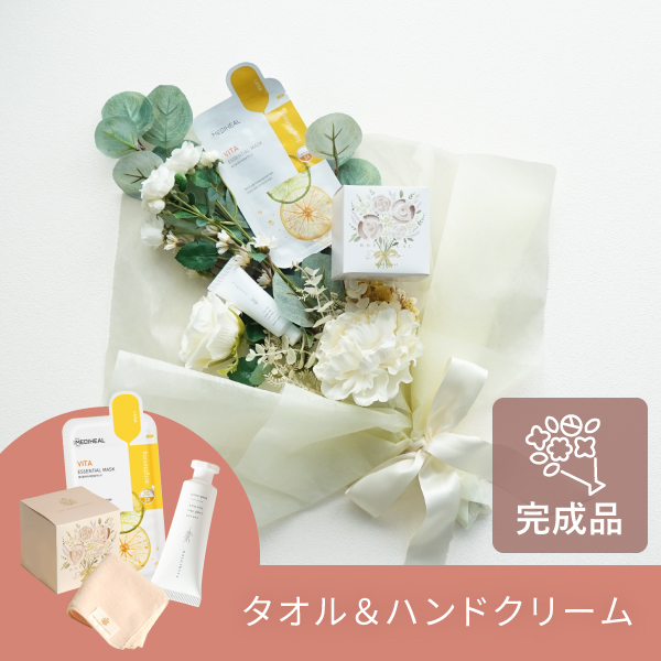コスメブーケ(完成品)【3点】ホワイト&グリーン|コスメ・美容ならPIARY