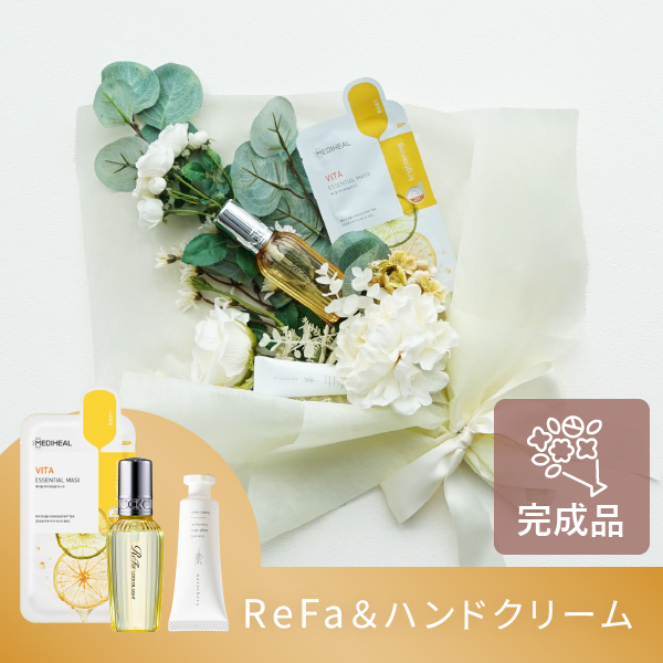 コスメブーケプレミアム(完成品)【3点】テラコッタ|コスメ・美容なら