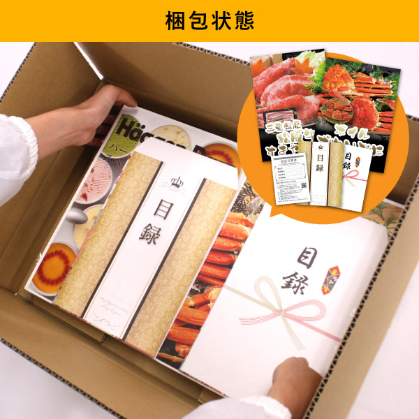 ブールミッシュ マカロン10個入【パネル・目録付】|景品ならPIARY